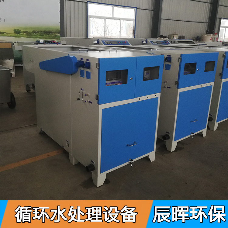 漆水分離機-噴漆污水處理設備-自動加藥 高速反應 溶氧氣浮